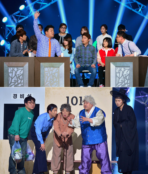 KBS 코미디 프로그램 ‘개그콘서트’. 사진제공｜KBS