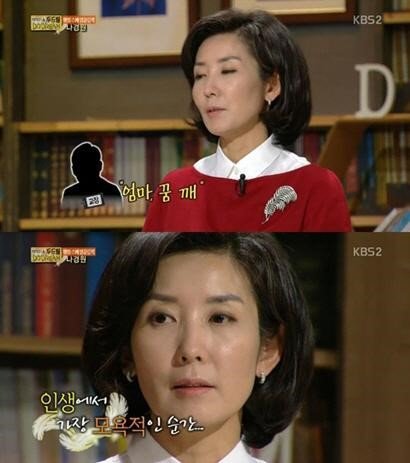 사진=KBS2 ‘이야기쇼 두드림’ 캡처