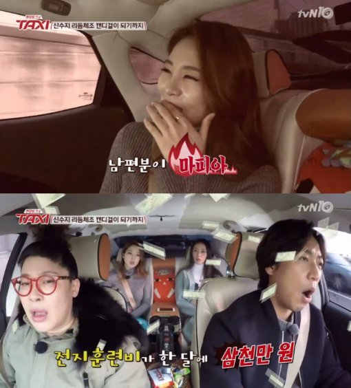 택시 신수지. 사진=tvN 현장토크쇼 택시