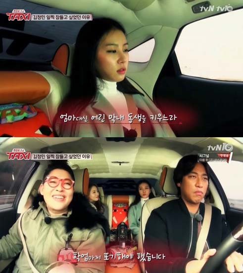 김정민.사진=tvN ‘택시’