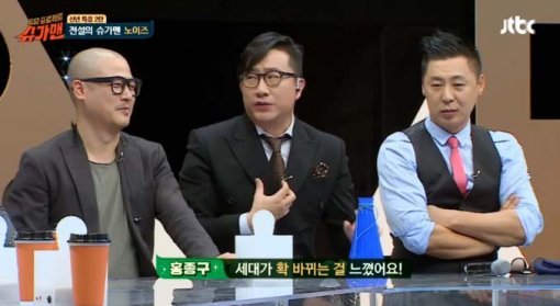 노이즈.사진=JTBC‘슈가맨‘