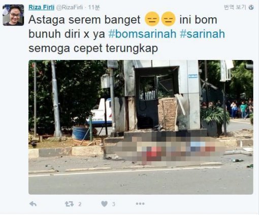 사진=인도네시아 자카르타 테러 현장 목격자 트위터