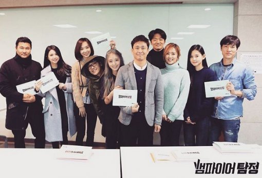 피에스타 재이. 사진=재이 인스타그램