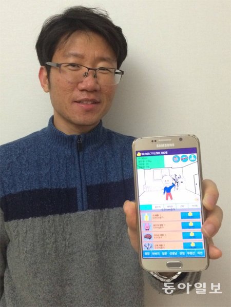 조덕제 파이어스타 대표가 자신이 만든 ‘한국에서 아기 키우기’ 모바일 게임을 보여주고 있다. 신무경 기자 fighter@donga.com