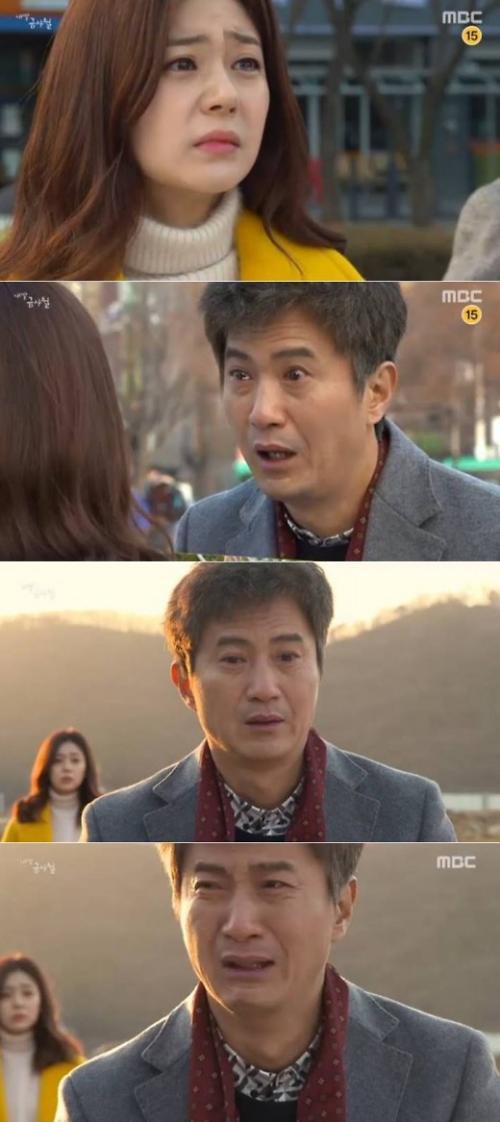 사진=MBC ‘내 딸 금사월’ 방송 캡처