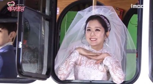 장나라.사진=MBC 드라마 공식 홈페이지