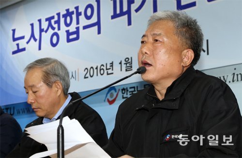 “노사정 합의 없던 일로”



김동만 한국노총 위원장(오른쪽)이 19일 서울 영등포구 노총회관 대회의실에서 노사정 합의를 파기한다는 내용으로 기자회견을 하고 있다. 김미옥 기자 salt@donga.com