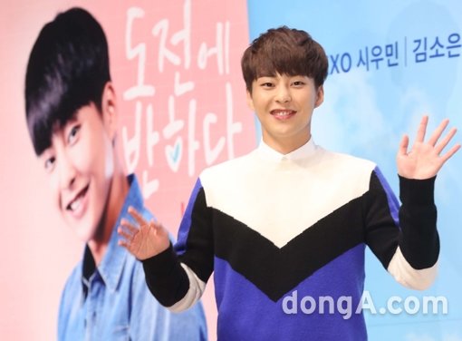 그룹 엑소의 시우민. 동아닷컴DB
