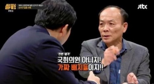 사진=JTBC ‘썰전’ 캡처