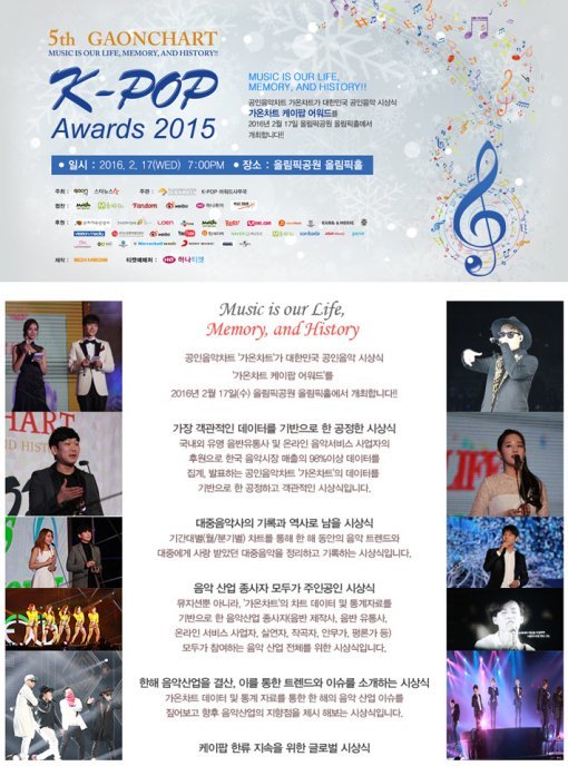 하나티켓.사진=‘하나티켓‘ 홈페이지