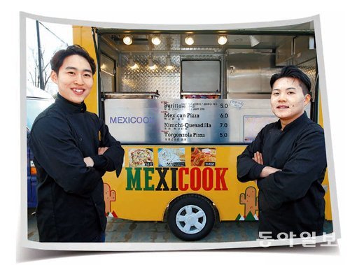 ‘멕시쿡’의 대학생 사장님 김두하(왼쪽), 도다온 씨. 한국인의 입맛에 맞춘 멕시칸 요리를 선보이는 게 이들의 꿈이다.