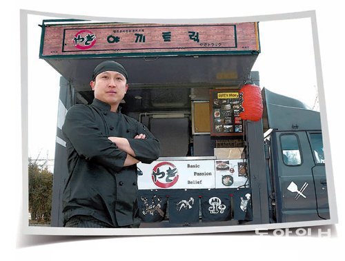 대학에서 외식산업을 전공한 ‘야끼’의 김기만 대표는 한식 일식 양식 주방에서 쌓은 경험을 바탕으로 푸드트럭 고급화를 이끌고 있다.