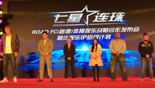 로드FC가 25일 중국 베이징에서  중국의 7개 기업과 손잡고 글로벌 스포테인먼트 기업을 향한 전략적 제휴를 체결했다. 사진제공｜로드FC