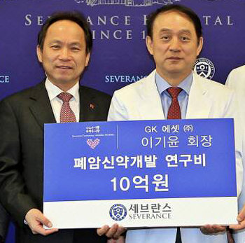 이기윤 GK에셋 대표(왼쪽)가 29일 정남식 연세의료원장에게 10억 원을 전달하고 있다. 연세의료원 제공