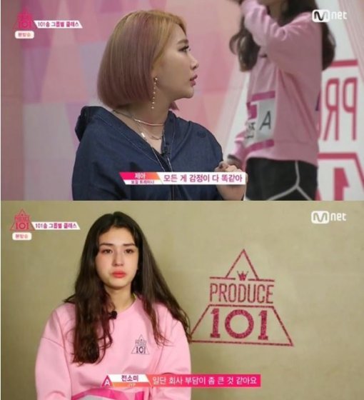 사진=프로듀스101 JYP 전소미 방송캡처