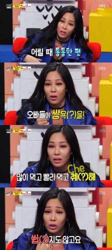 (사진= SBS ‘동상이몽‘ 캡처)