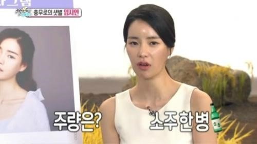 사진=MBC ‘섹션TV 연예통신’ 캡처