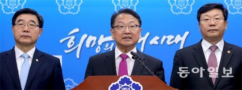 유일호 경제부총리 겸 기획재정부 장관(가운데)이 1일 정부세종청사에서 이기권 고용노동부 장관(왼쪽), 주형환 산업통상자원부 장관과 함께 대국민 호소문을 발표했다. 세종=원대연 기자 yeon72@donga.com