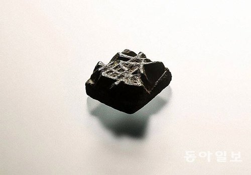 지난해 개성 만월대에서 발굴된 금속활자. 고려활자로 추정된다. 동아일보DB