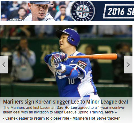 이대호 1년 400만 달러. 사진=시에틀 MLB닷컴(http://seattle.mariners.mlb.com)