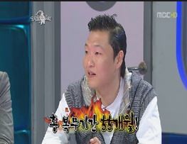 MBC '황금어장-라디오스타'