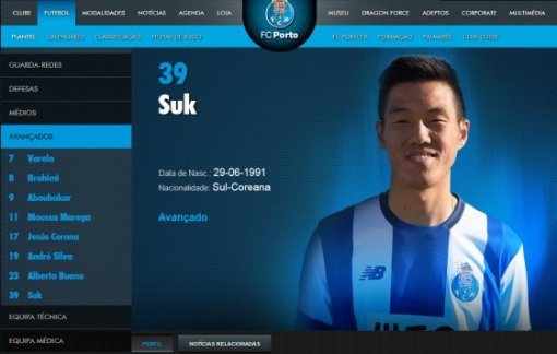 석현준 포르투 데뷔골