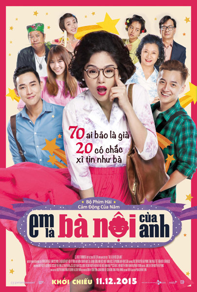 리메이크한 베트남 영화 ‘내가 니 할매다’ 포스터. 사진제공｜CJ E&M