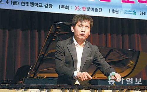 4일 서울 강북구 수유동 한빛맹학교 4층 대강당에서 열린 ‘한빛예술단’ 단원 공개모집 오디션에 참여한 시각장애 1급 김동원 씨가 악기 마림바로 연주하고 있다. 전영한 기자 scoopjyh@donga.com