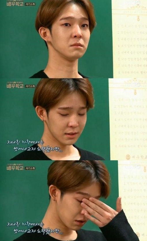 사진=방송 캡처화면