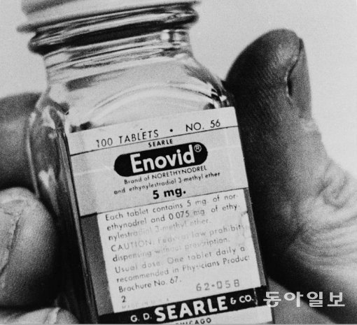 세계 최초 먹는 피임약 ‘에노비드 10’