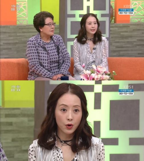 사진=KBS 1TV ‘아침마당’ 캡처