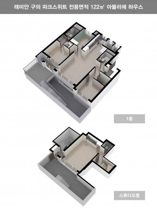 래미안 신평면 ‘아뜰리에 하우스’ (자료:삼성물산)
