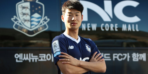 이랜드FC 이규로. 사진제공｜서울이랜드