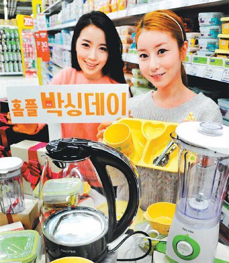 홈플러스. 사진 출처= 동아일보DB