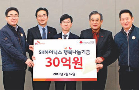 12일 SK하이닉스 임직원들이 자발적으로 모은 30억 원을 경기, 충북 사회복지공동모금회에 전달한 뒤 기념촬영을 하고 있다. SK그룹 제공