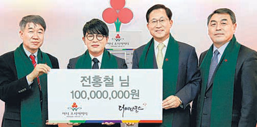 푸르메재단 제공