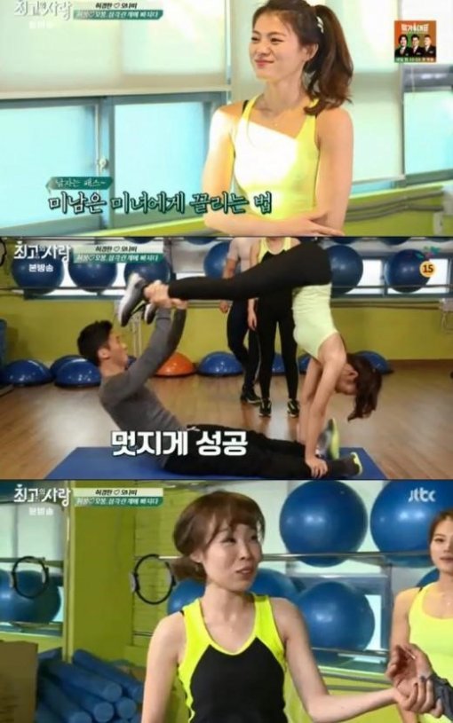 사진=방송 캡처화면