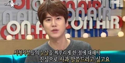 라디오스타 규현. 사진= ‘라디오스타‘ 캡처