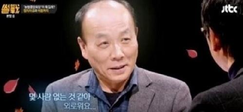 사진=썰전 전원책 방송화면 캡처