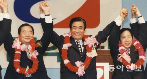 1995년 2월 서울 장충체육관에서 열린 민주당 전당대회에서 이기택 의원(가운데)이 총재로 선출된 뒤 이종찬 상임고문(왼쪽), 김근태 부총재(오른쪽)와 함께 인사하고 있다. 동아일보DB