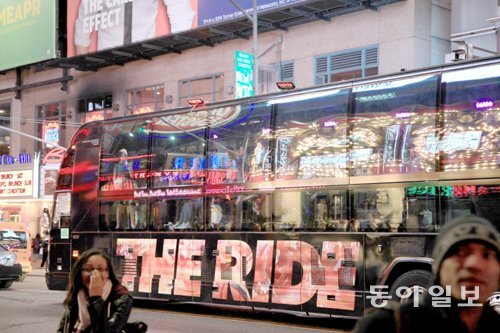 매일 저녁 뉴욕 맨해튼 중심가를 운행하며 뉴요커의 일상을 재밌게 보여주는 관람버스. 뉴욕=조성하 기자 summer@donga.com