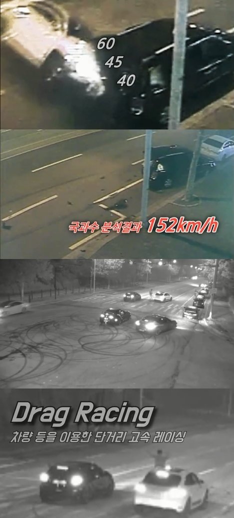 사진=경기지방경찰청 페이스북