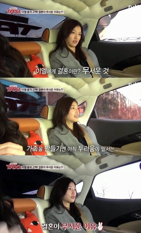 사진=방송 캡처화면