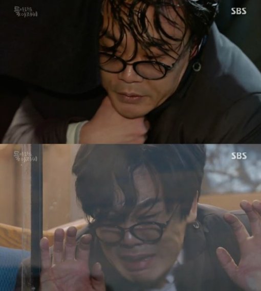 사진= SBS ‘돌아와요 아저씨’