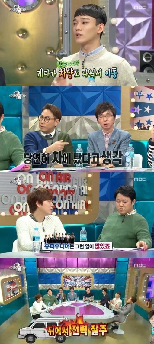 사진=MBC 라디오스타 캡처