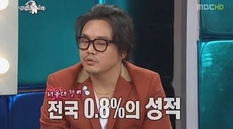 사진=라디오스타 캡처