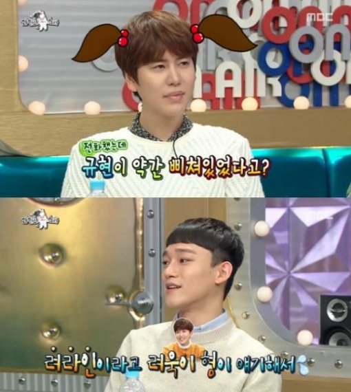 사진=라디오스타 엑소 첸 캡처