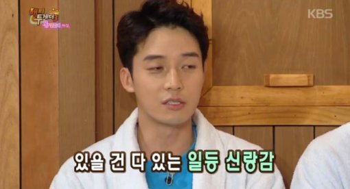 해투3 허경환. 사진= KBS2TV‘해피투게더3‘ 캡처