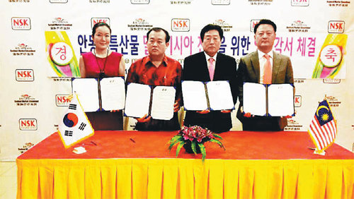 19일 말레이시아 쿠알라룸푸르에서 안동시와 안동무역㈜, 현지 유통업체 NSK하이프마켓 관계자들이 농산물 수출 협약을 체결하고 있다. 안동시 제공