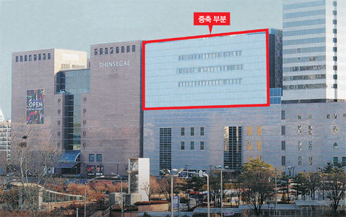 서울 서초구 신반포로에 있는 신세계백화점 강남점. 증축 공사를 마친 신관 6개 층이 26일부터 영업을 시작한다. 신세계백화점 제공